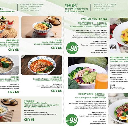 Holiday Inn & Suites Sanya Yalong Bay Εξωτερικό φωτογραφία